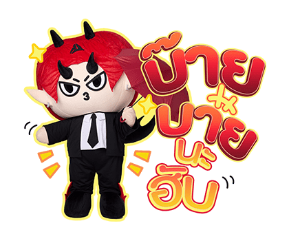 DOMIIA รูปที่ 24