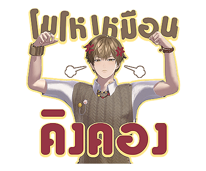 คิสครอส เวอร์ชั่น 1 รูปที่ 6