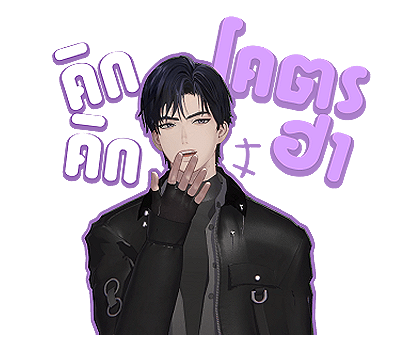 ลายที่ 19