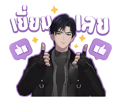 คิสครอส เวอร์ชั่น 1 รูปที่ 11