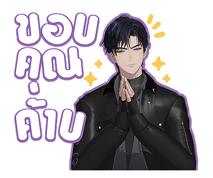 คิสครอส เวอร์ชั่น 1 รูปที่ 13