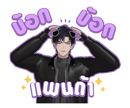 คิสครอส เวอร์ชั่น 1 รูปที่ 15