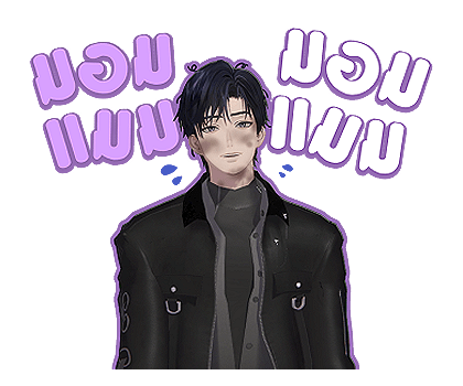 คิสครอส เวอร์ชั่น 1 รูปที่ 16