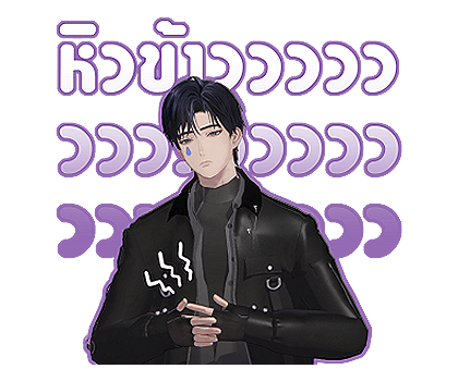 ลายที่ 33