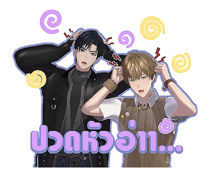 คิสครอส เวอร์ชั่น 1 รูปที่ 24