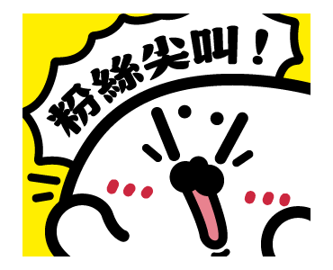 Thenothingseal Ani Stickers (Praise) รูปที่ 9