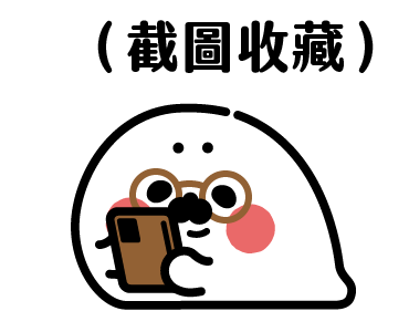 Thenothingseal Ani Stickers (Praise) รูปที่ 12