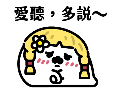 Thenothingseal Ani Stickers (Praise) รูปที่ 13