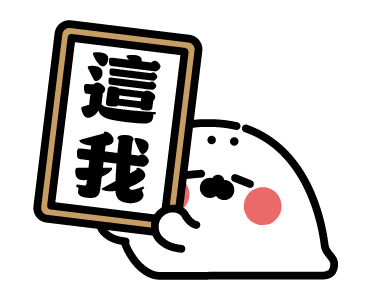 Thenothingseal Ani Stickers (Praise) รูปที่ 14