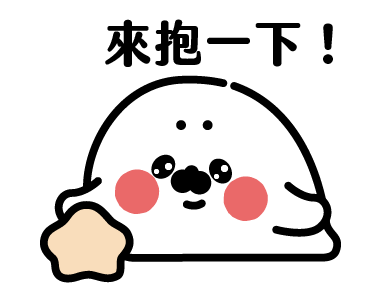 Thenothingseal Ani Stickers (Praise) รูปที่ 15