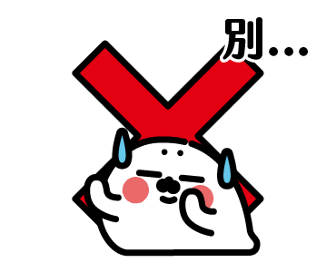 Thenothingseal Ani Stickers (Praise) รูปที่ 18