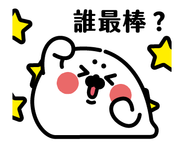 Thenothingseal Ani Stickers (Praise) รูปที่ 21