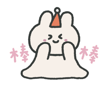 87 rabbit: Christmas Gone Crazy! รูปที่ 8