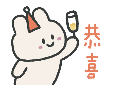 87 rabbit: Christmas Gone Crazy! รูปที่ 21