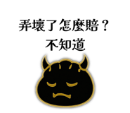 800075170