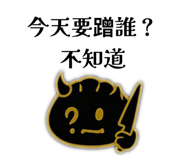 800075179