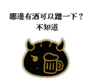 800075194