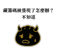 800075196