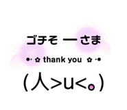 800086003