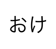 800130633