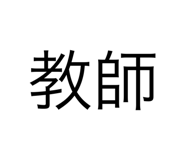 800130644