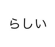 800130646