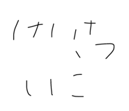 800131054