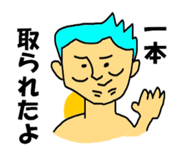 8001499