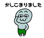 800165399
