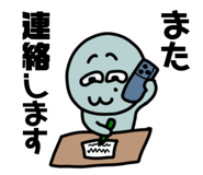 800165406