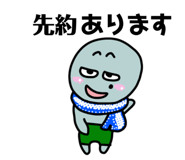 800165420