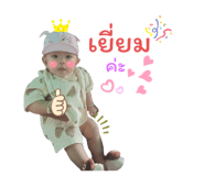 800194334
