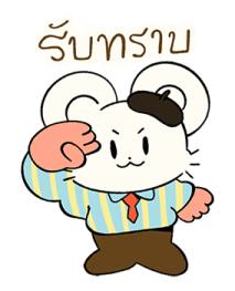 ลายที่ 9