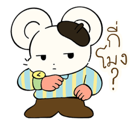 ลายที่ 13