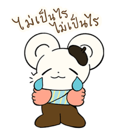 วันๆ ของหนูมอนนิ้ง รูปที่ 19