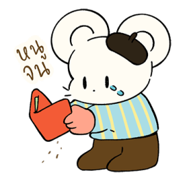 วันๆ ของหนูมอนนิ้ง รูปที่ 25