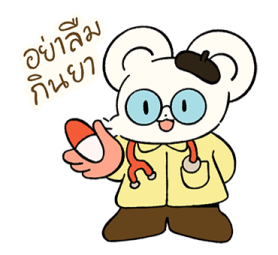 วันๆ ของหนูมอนนิ้ง รูปที่ 35