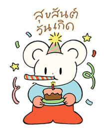 ลายที่ 75