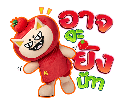 ลายที่ 7