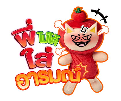 ลายที่ 11