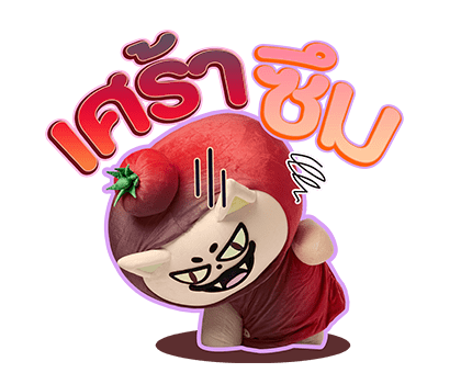 ลายที่ 21