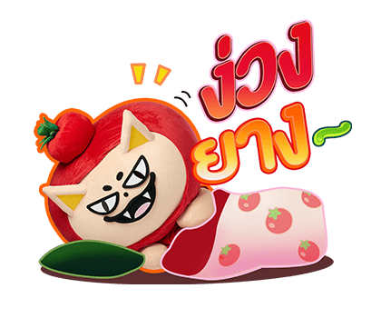 ลายที่ 23