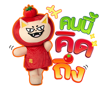 ลายที่ 41