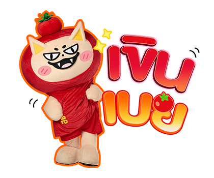 ลายที่ 43