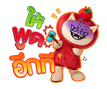 ลายที่ 45