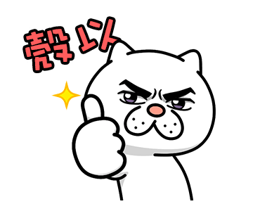 Annoying Cat Animated Stickers 5 รูปที่ 3