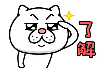 Annoying Cat Animated Stickers 5 รูปที่ 5
