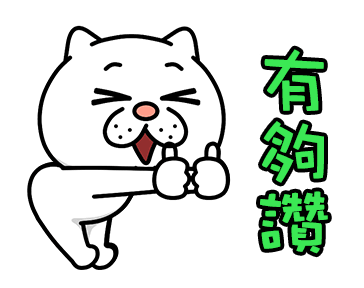 Annoying Cat Animated Stickers 5 รูปที่ 6