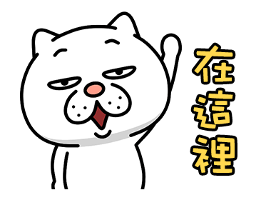 Annoying Cat Animated Stickers 5 รูปที่ 7