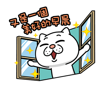 Annoying Cat Animated Stickers 5 รูปที่ 9